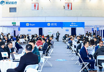 BIOCHINA 2026 (11th) пройдет с 12 по 14-03
