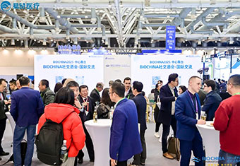 BIOCHINA 2026 (11th) пройдет с 12 по 14-04