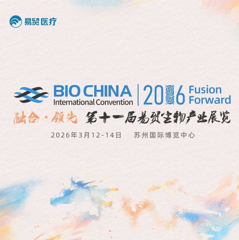 Форум по инновациям и разработке лекарственных препаратов на основе малых молекул