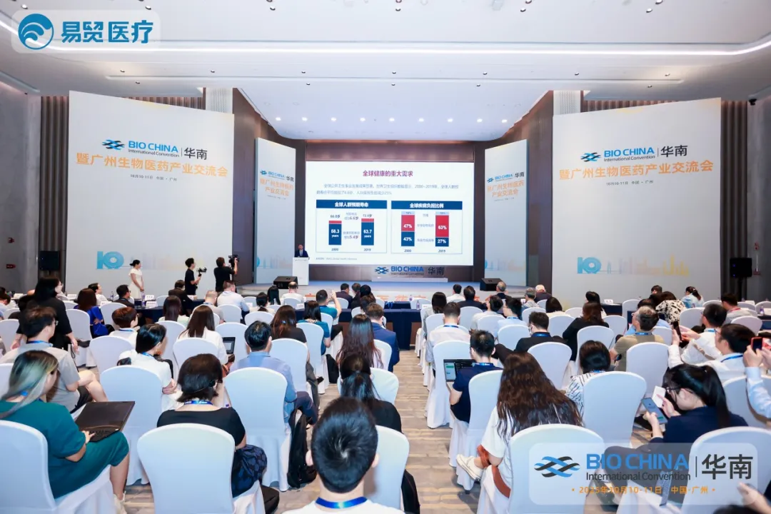 БИОХИНА2025 Южный Китай